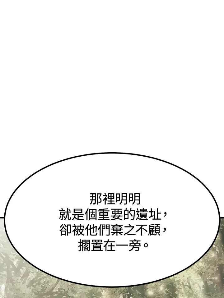 第73话34