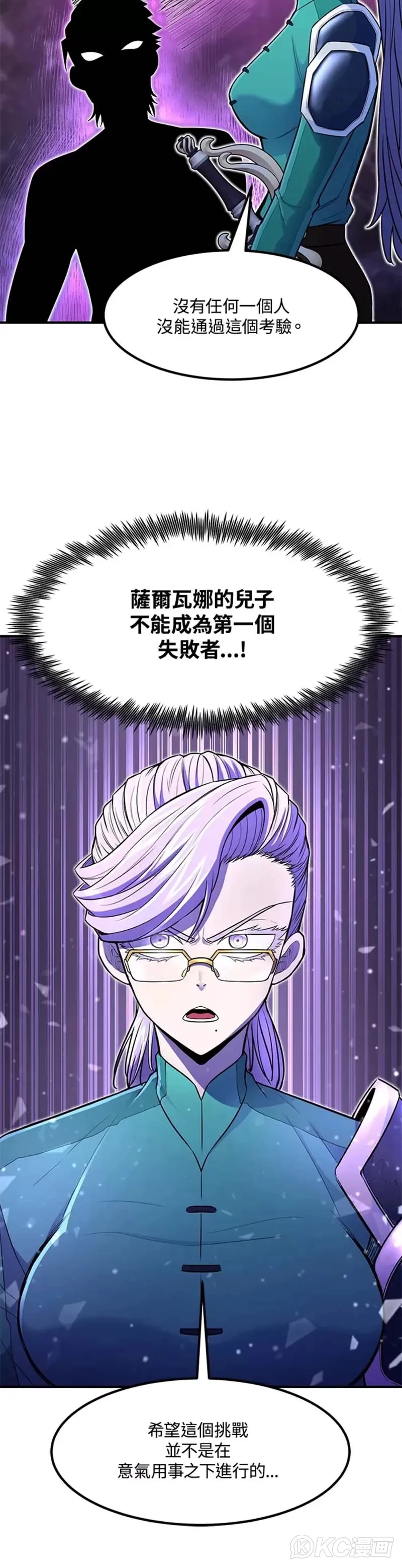 第15话43