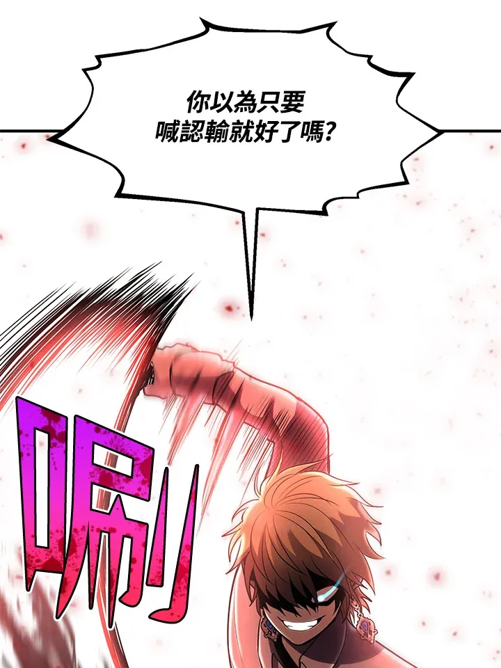 第41话64