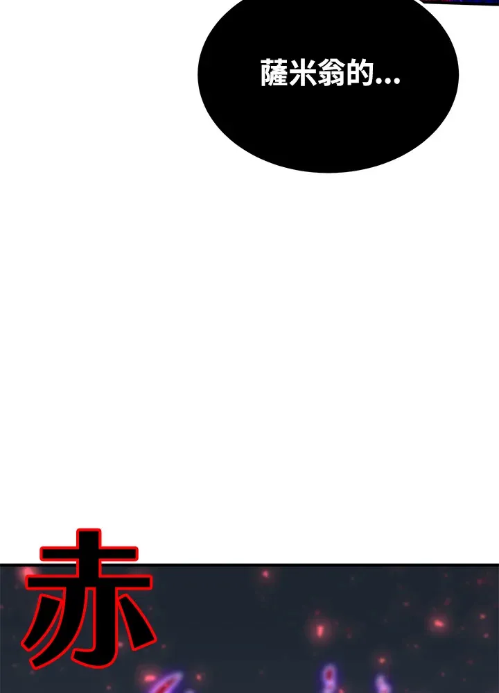 第70话91
