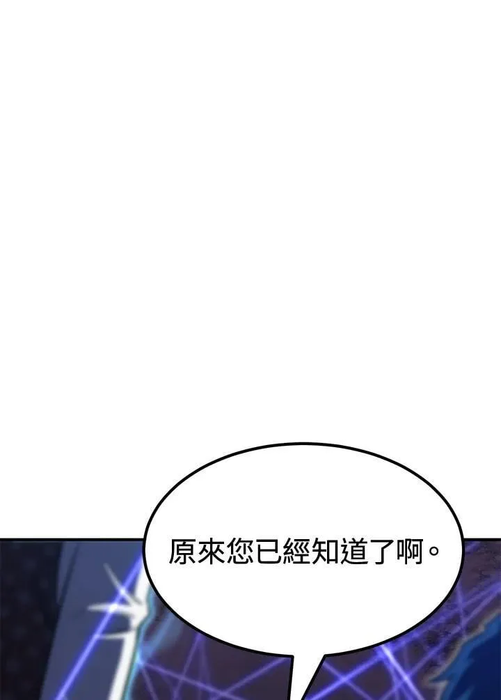 第78话12