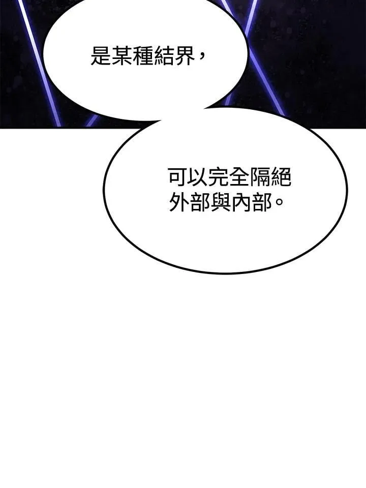 第77话128