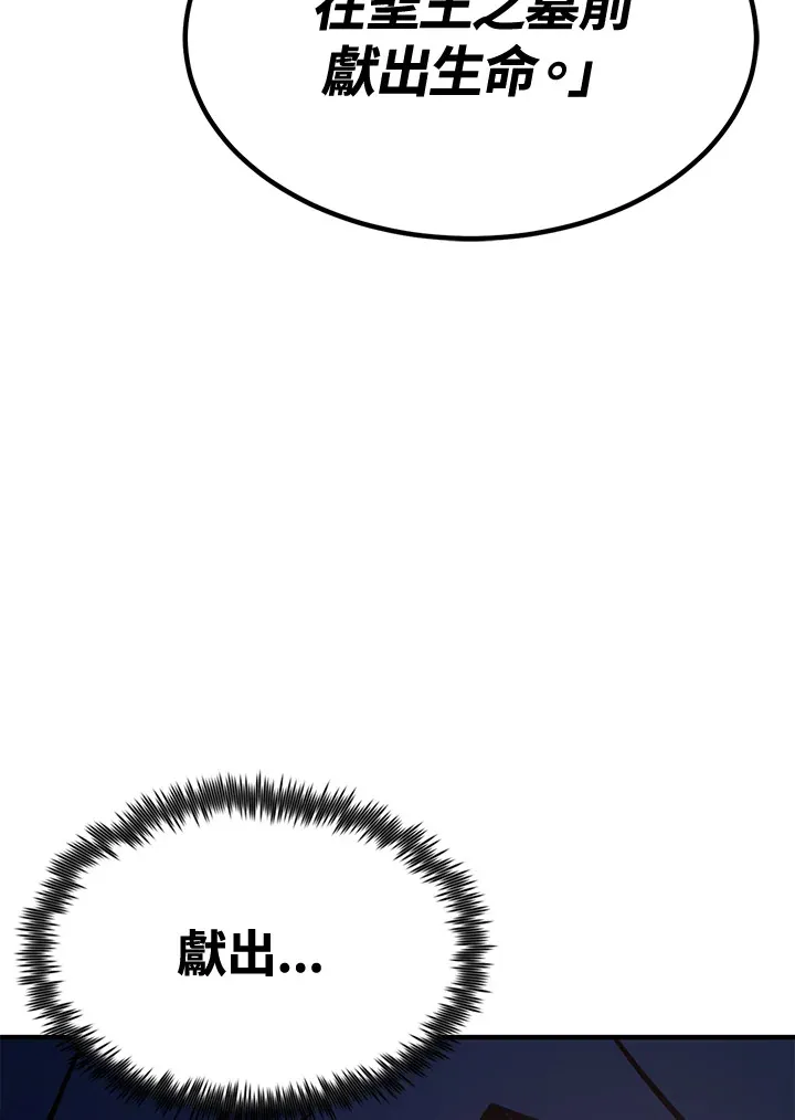 第71话33