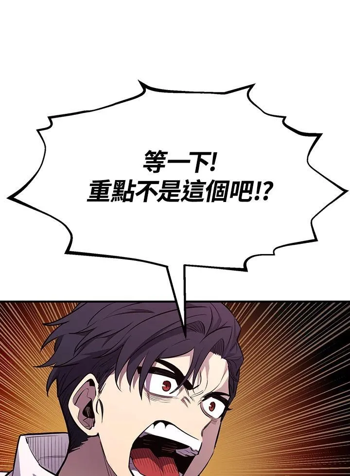 第92话34
