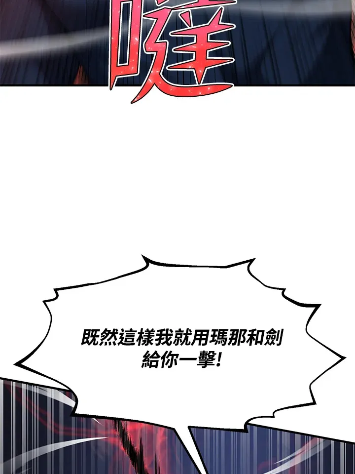 第27话74