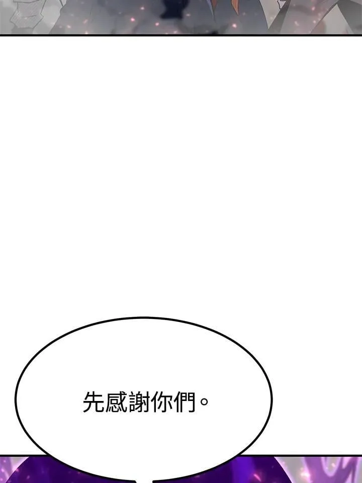 第84话113