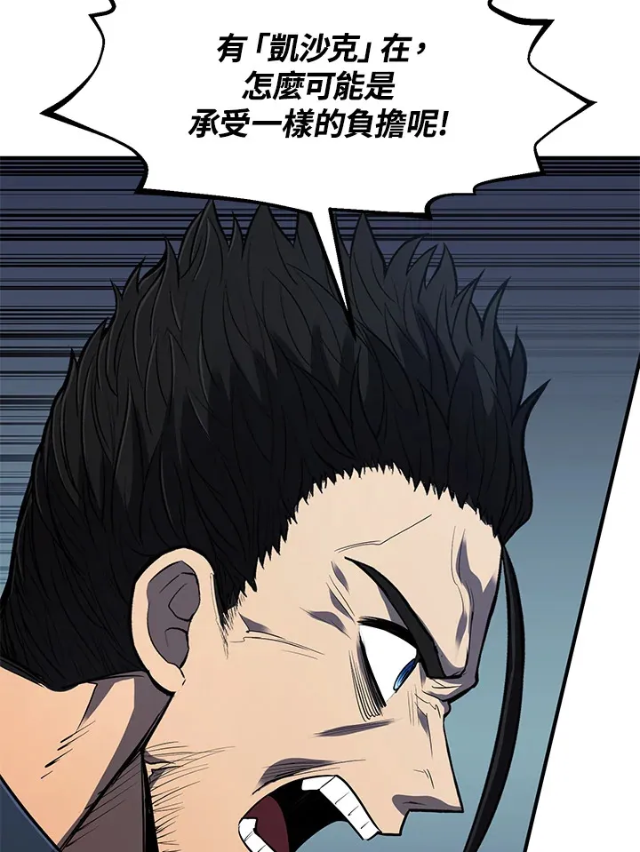 第41话119