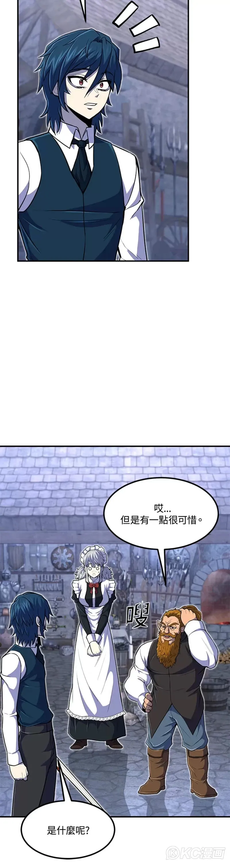 第21话40