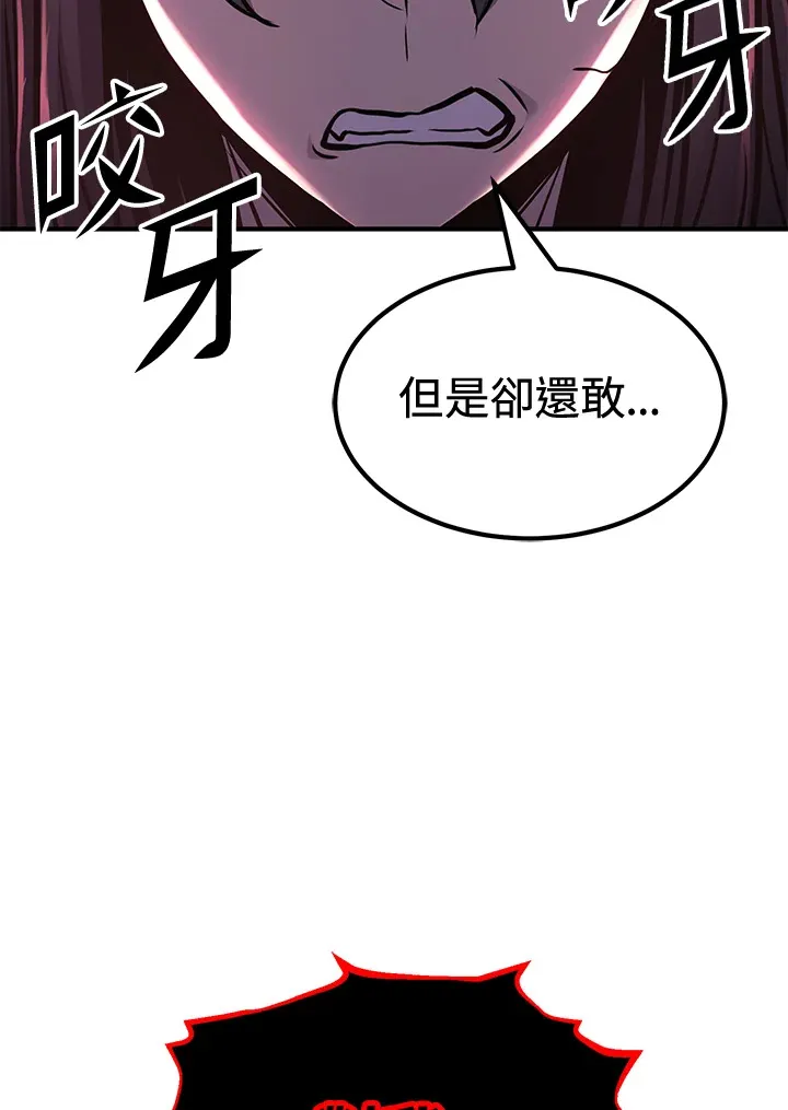 第73话50