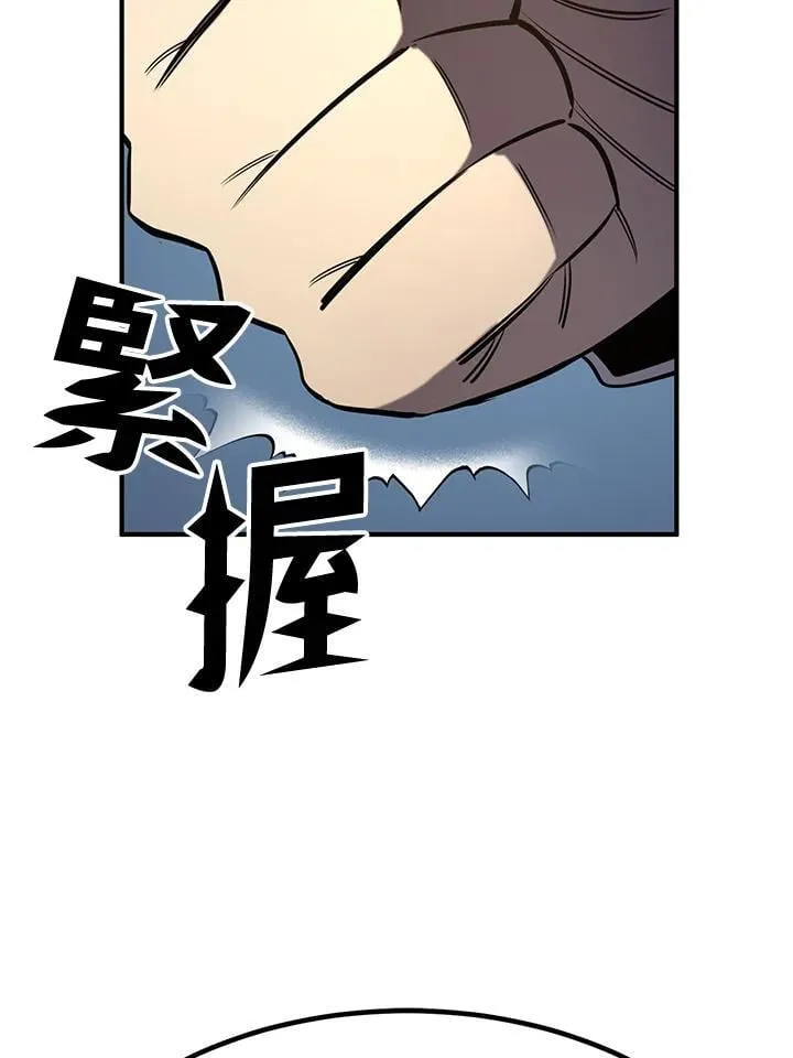 第78话91