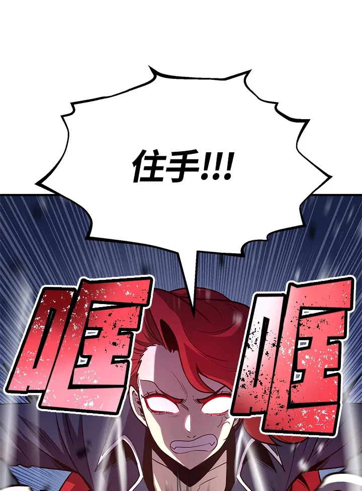 第69话18