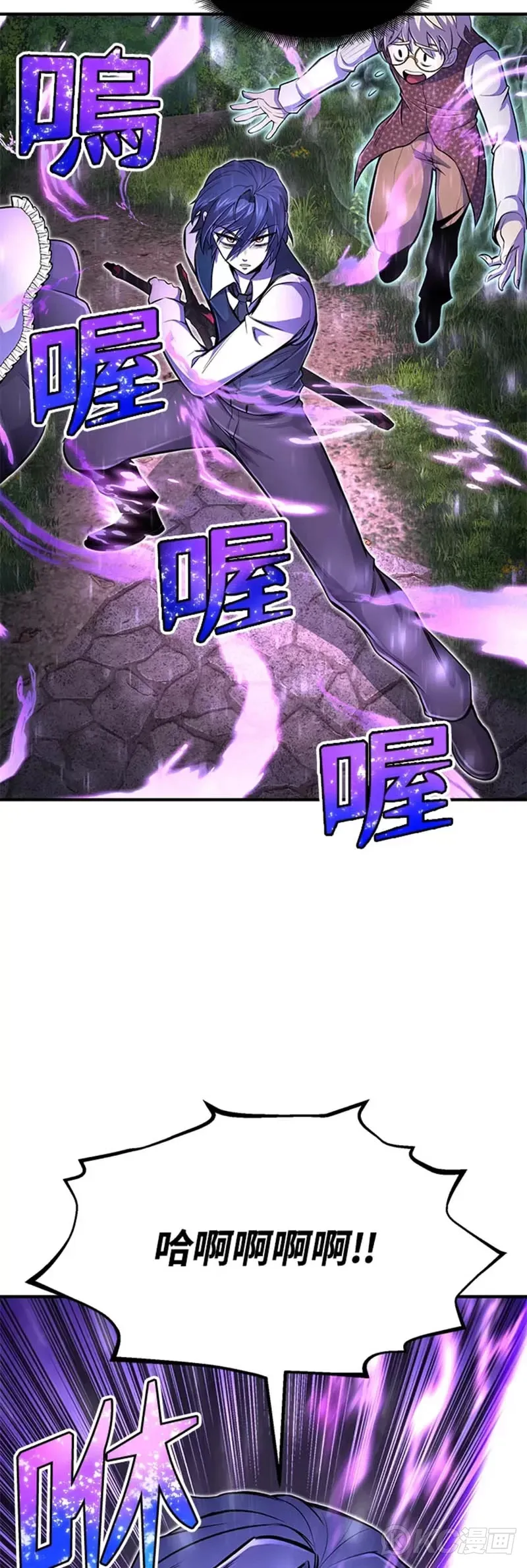 第22话4