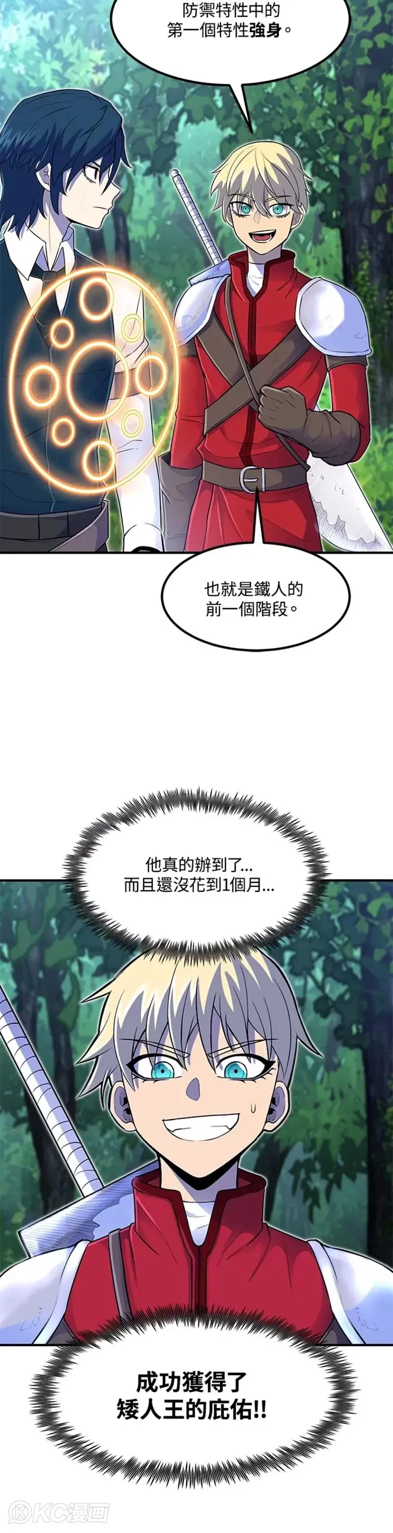 第15话36