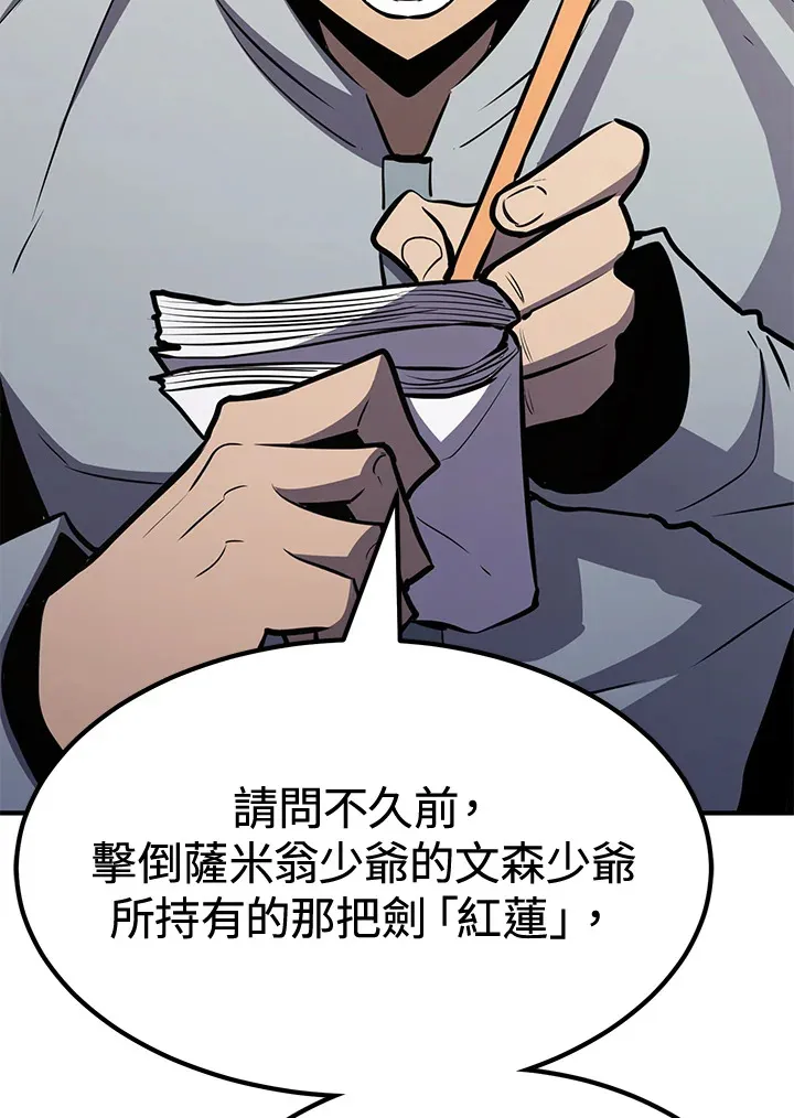 第74话10