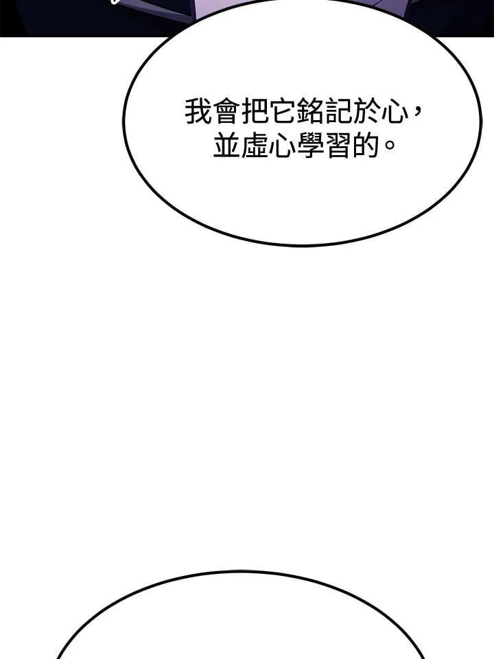 第75话91