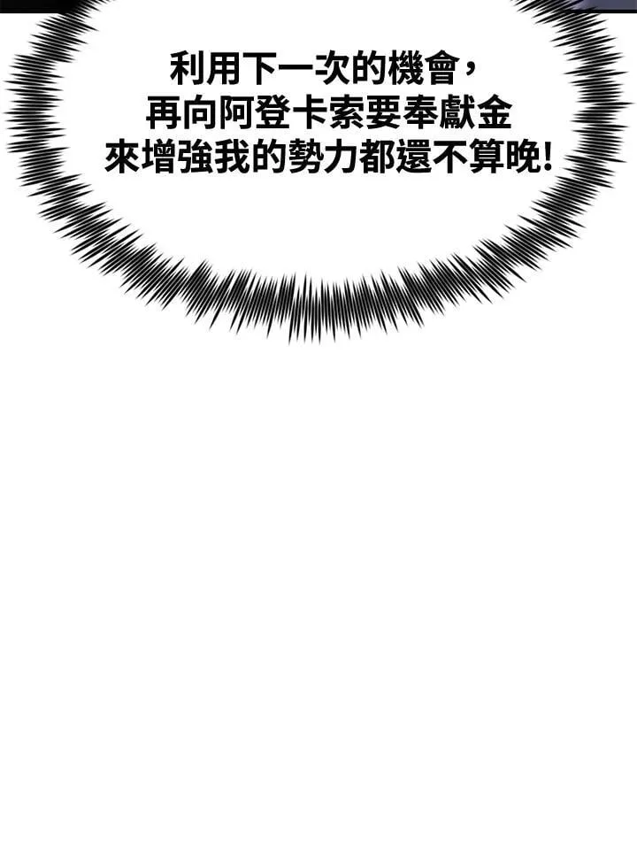 第75话106