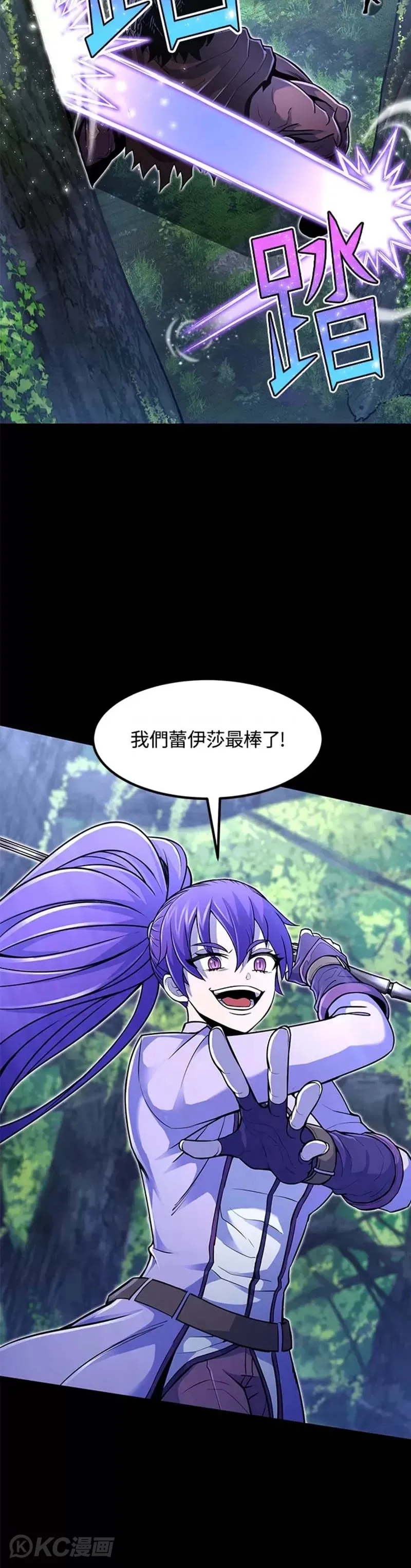 第17话29