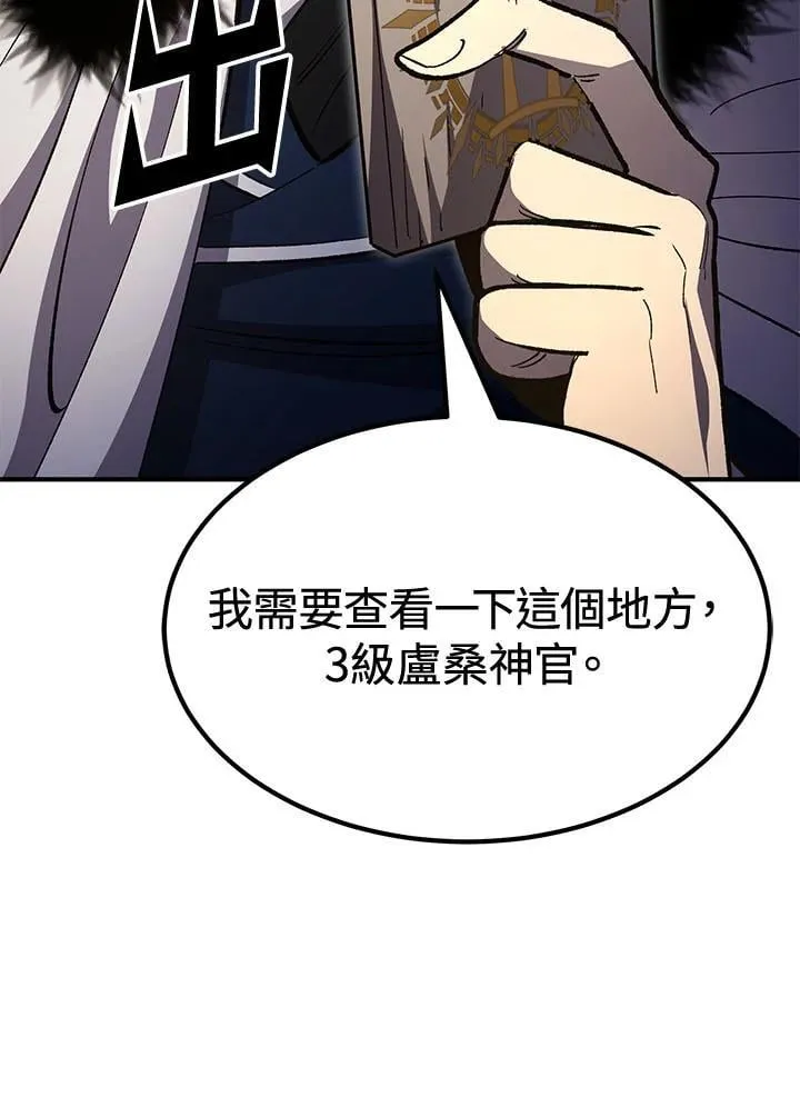 第79话161