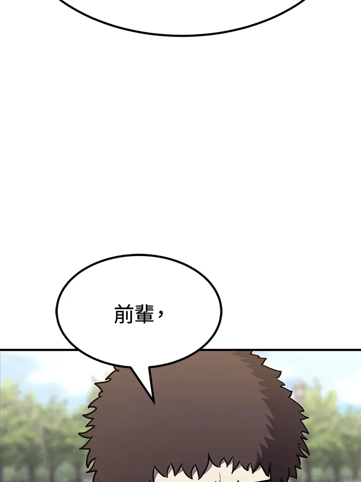 第73话84