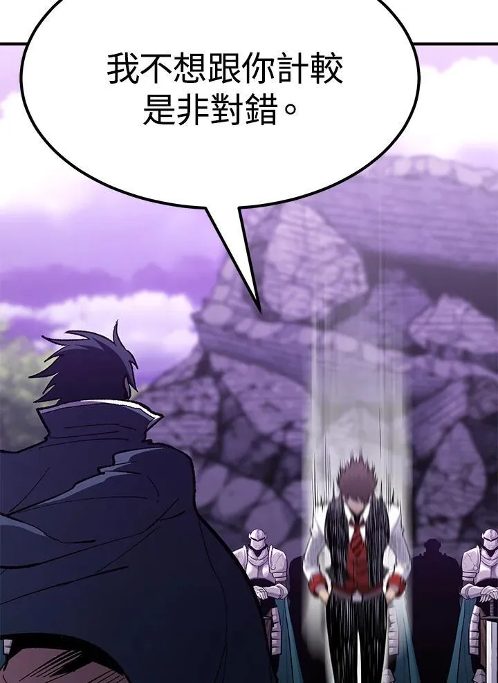 第86话140