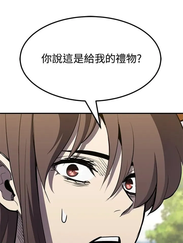第88话41
