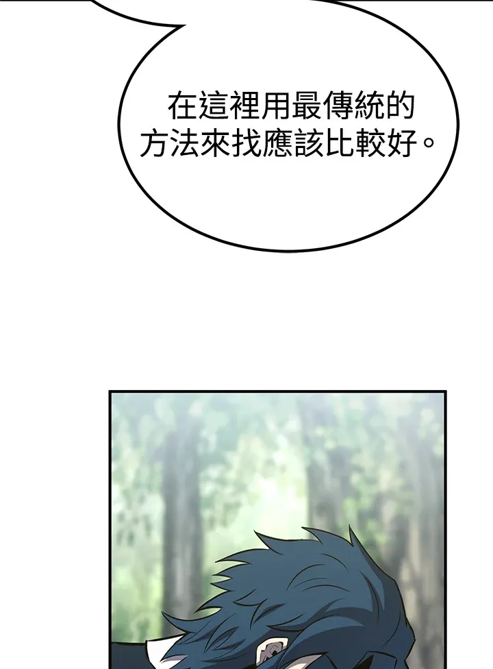 第63话32