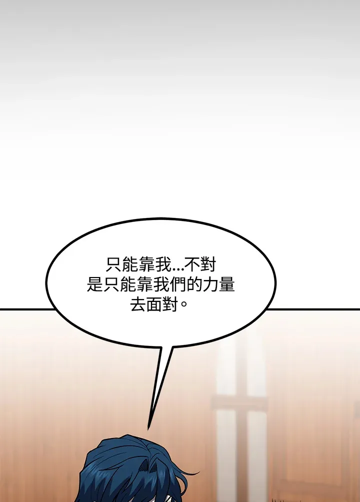 第40话107