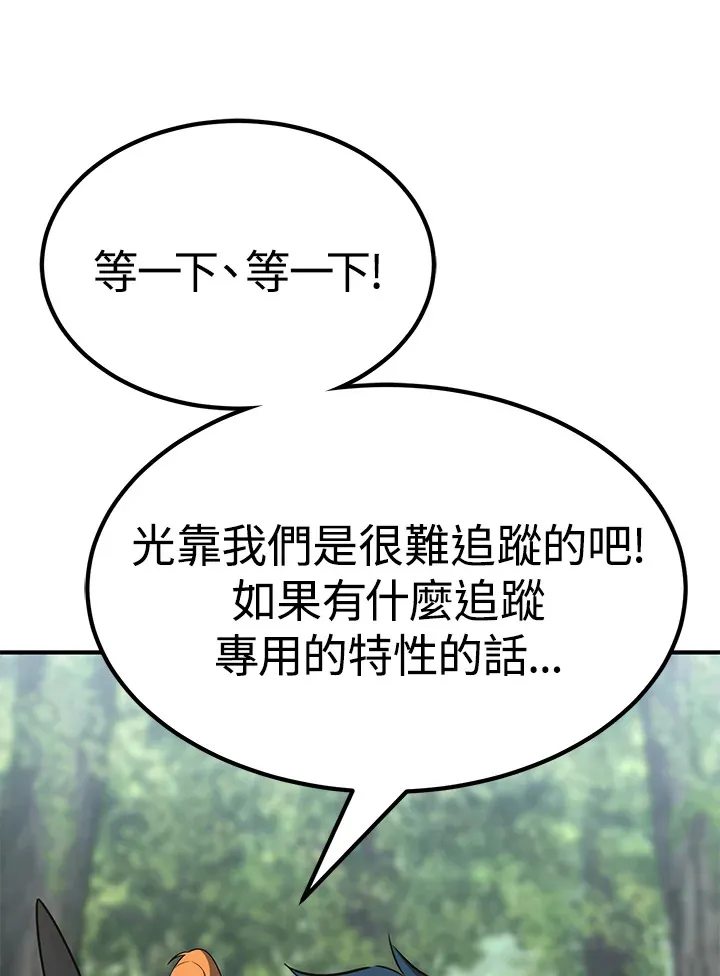 第63话34