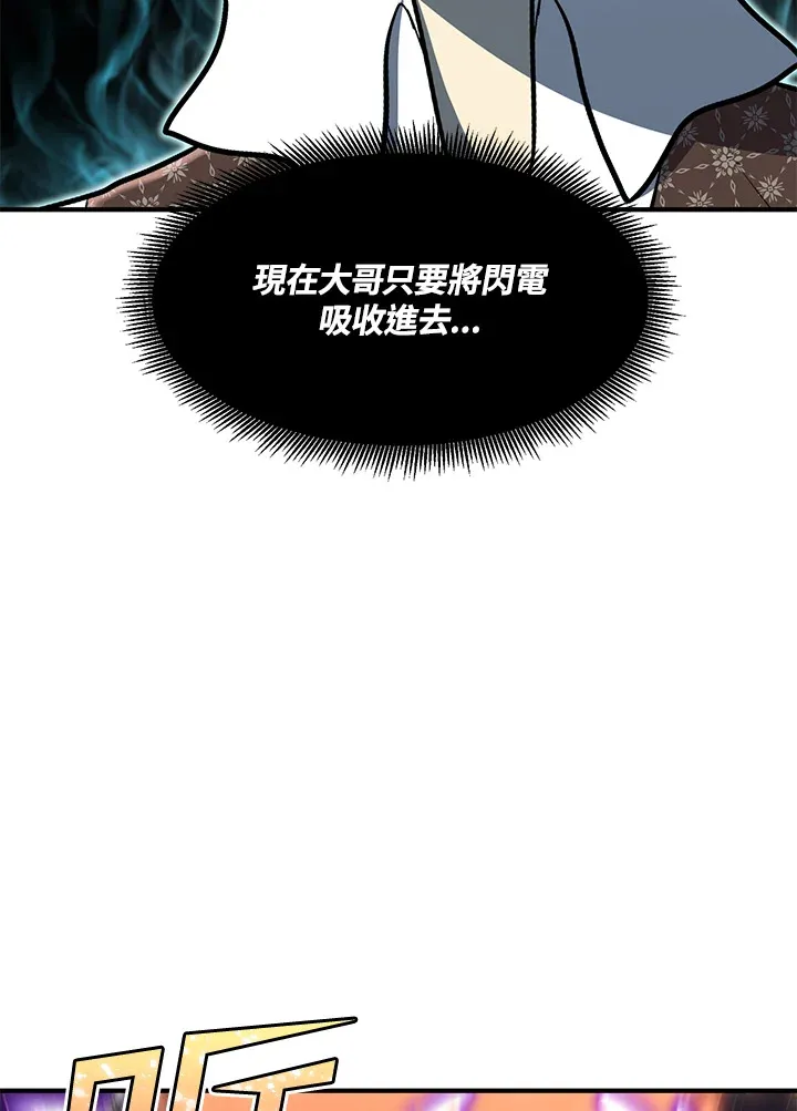 第38话72