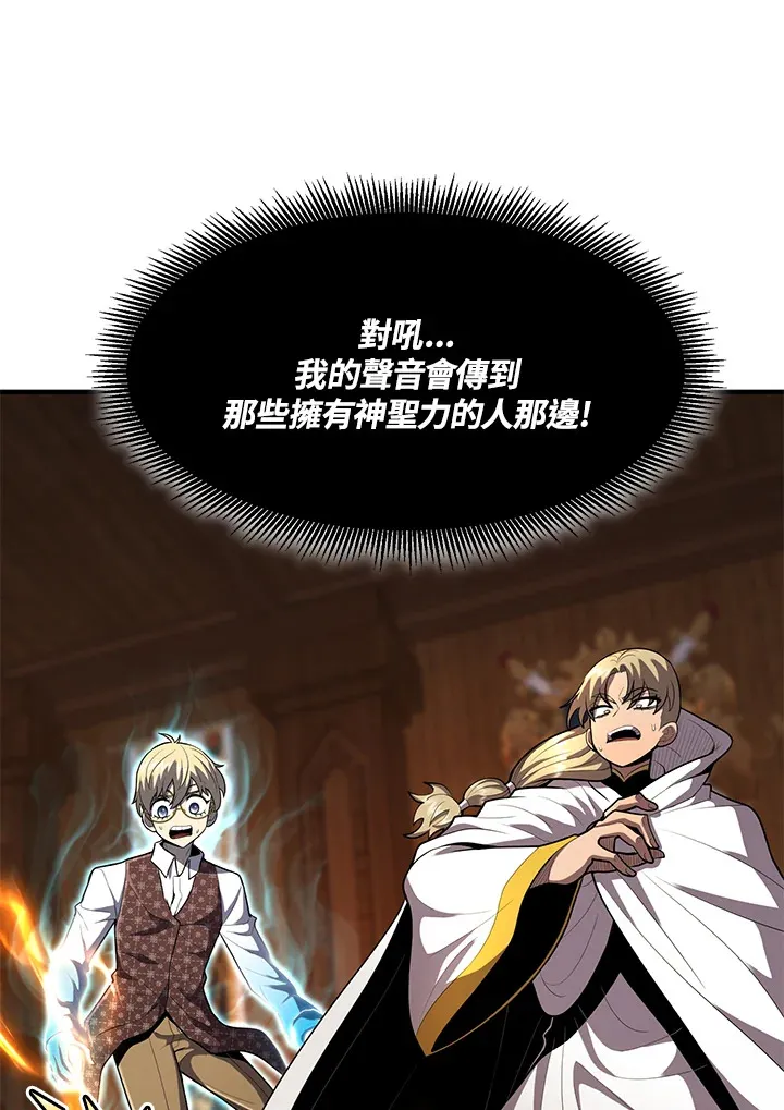 第38话107