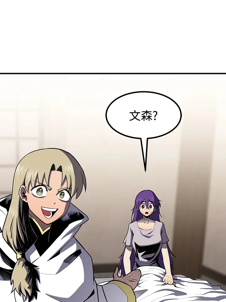第49话79