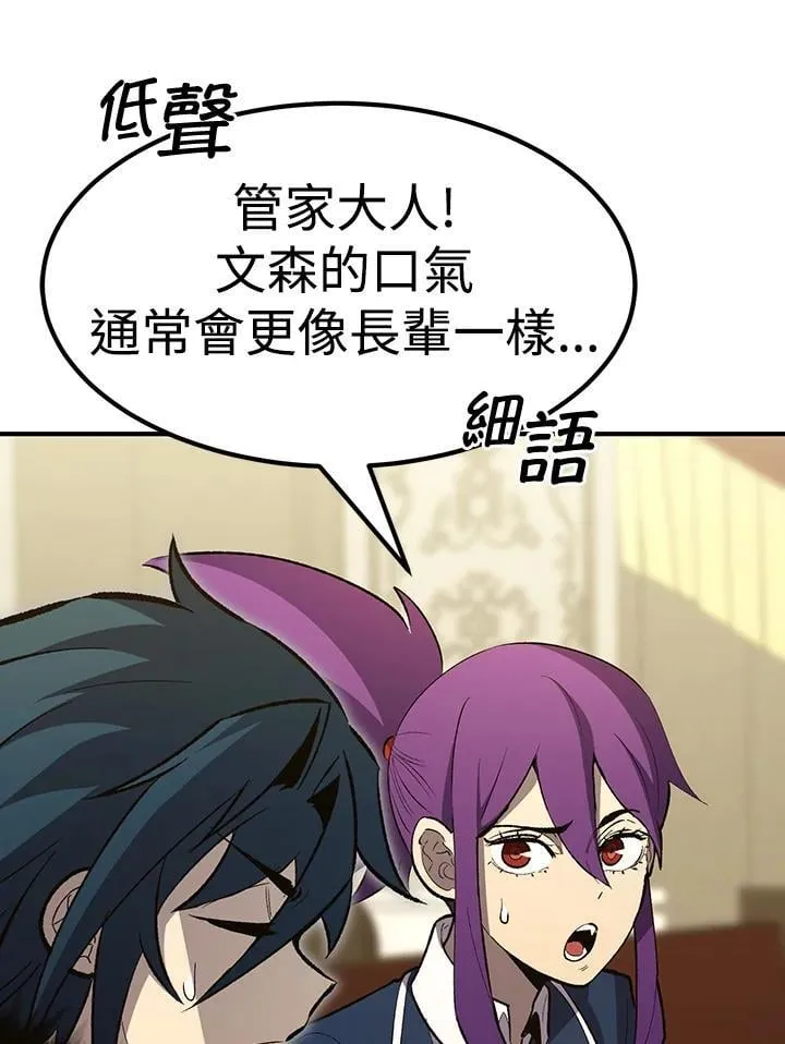 第81话41