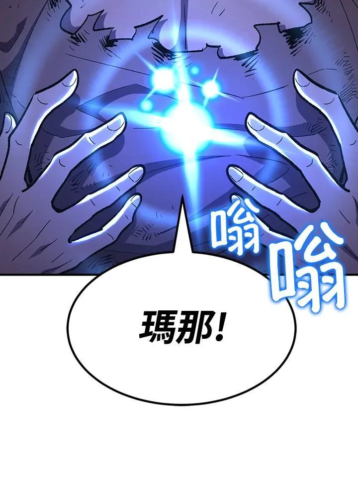 第81话103