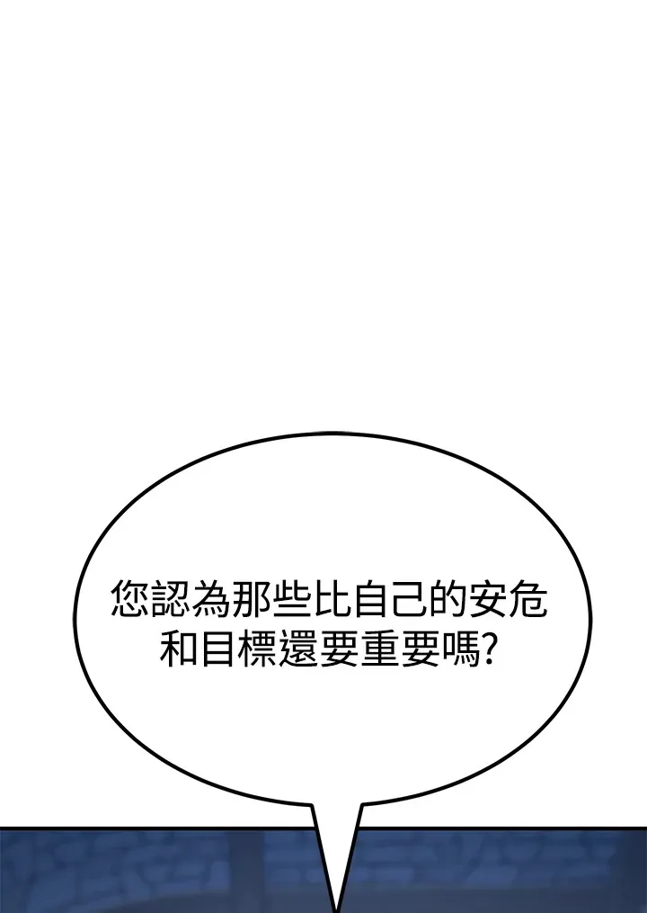 第62话106