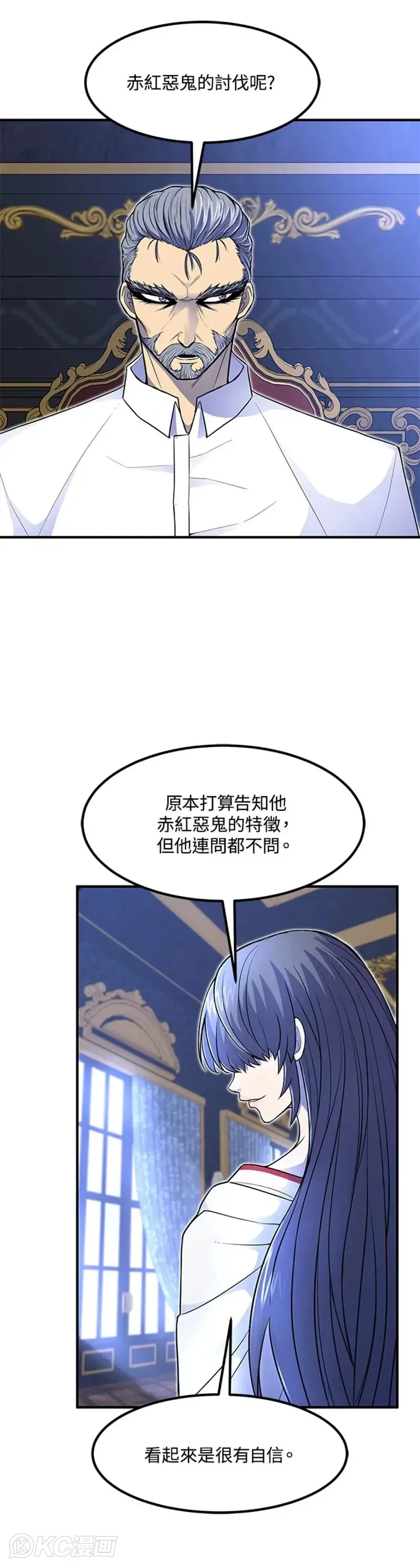 第14话19