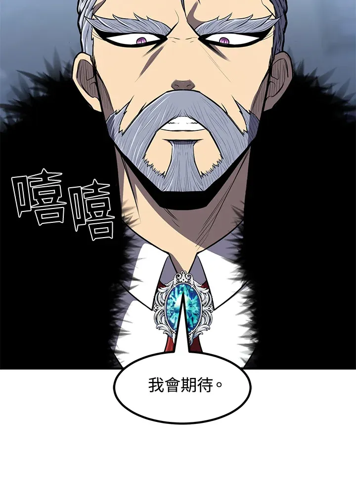 第35话77