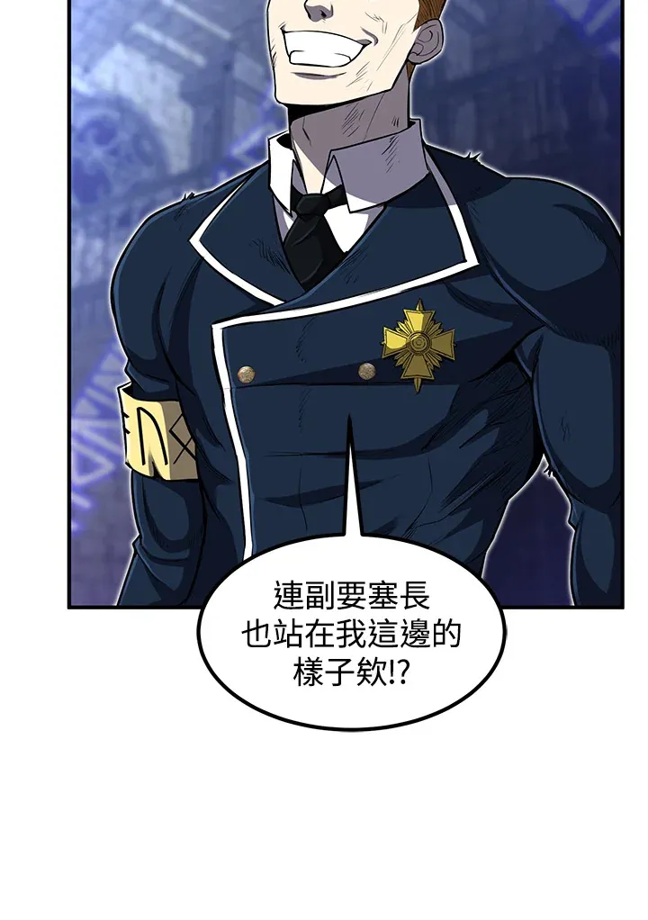 第28话89