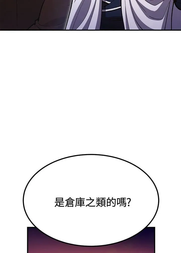 第80话63