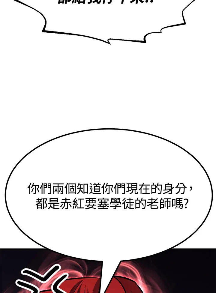第69话20