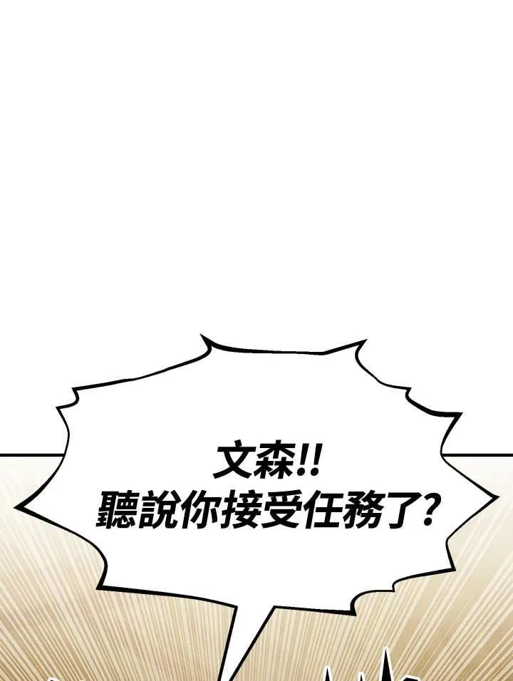第77话67
