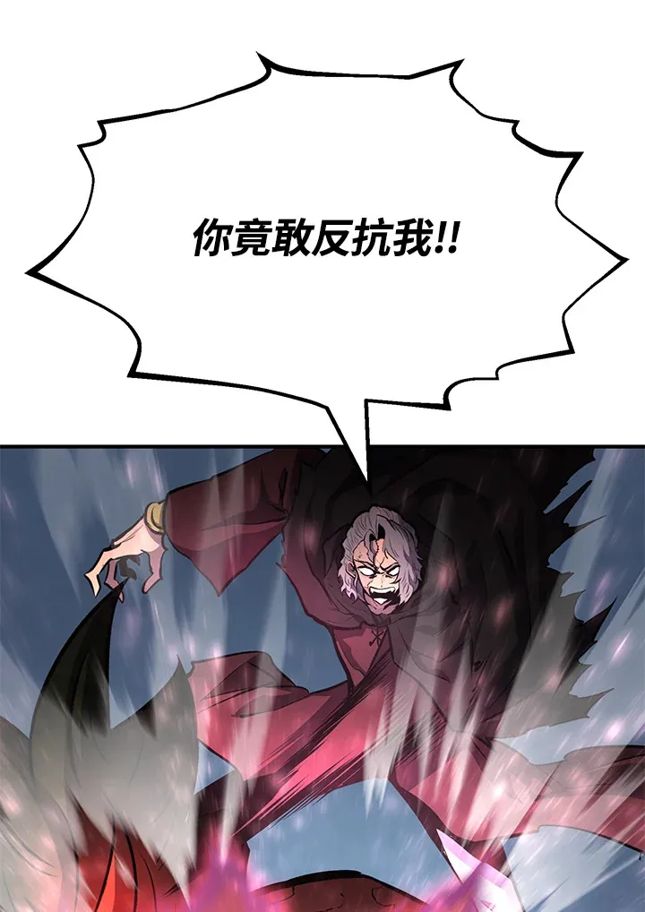第64话83