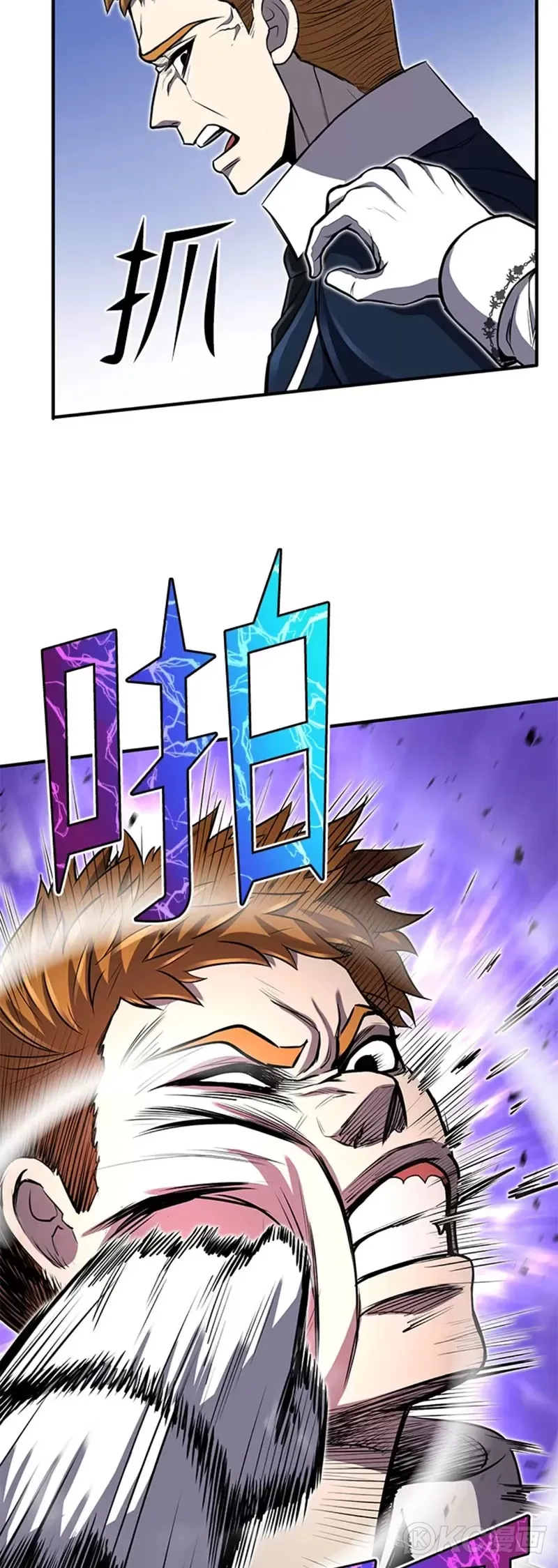 第26话33