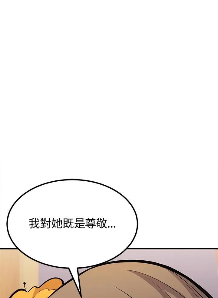 第90话141