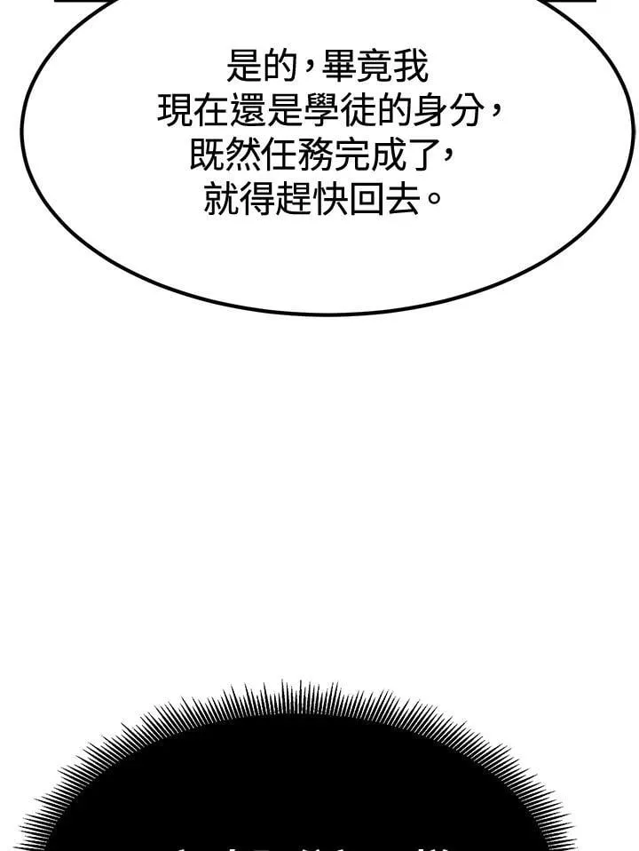 第76话54