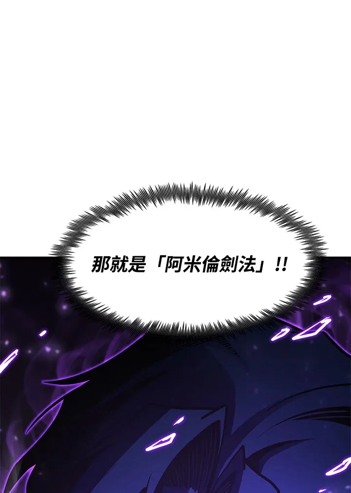 第53话46