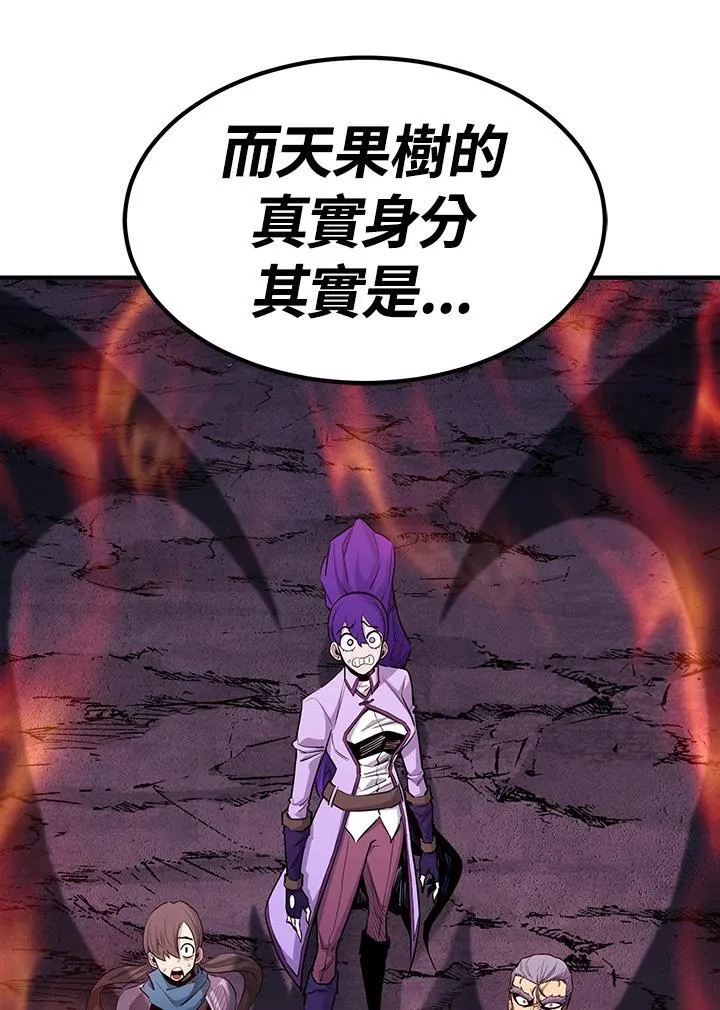 第89话116