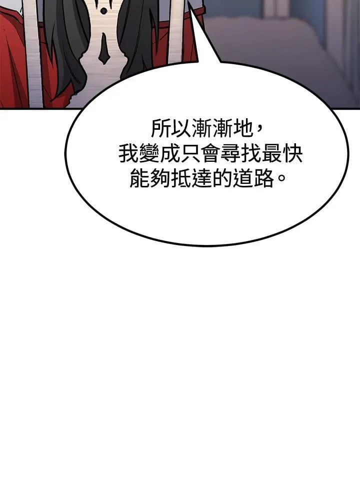 第76话125