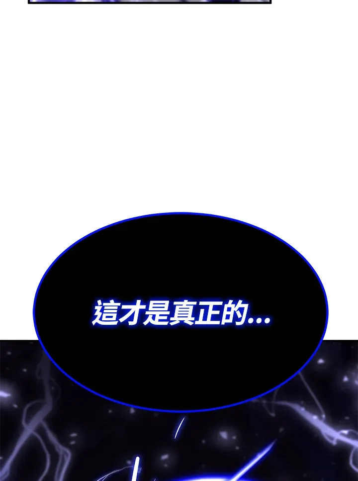 第56话160
