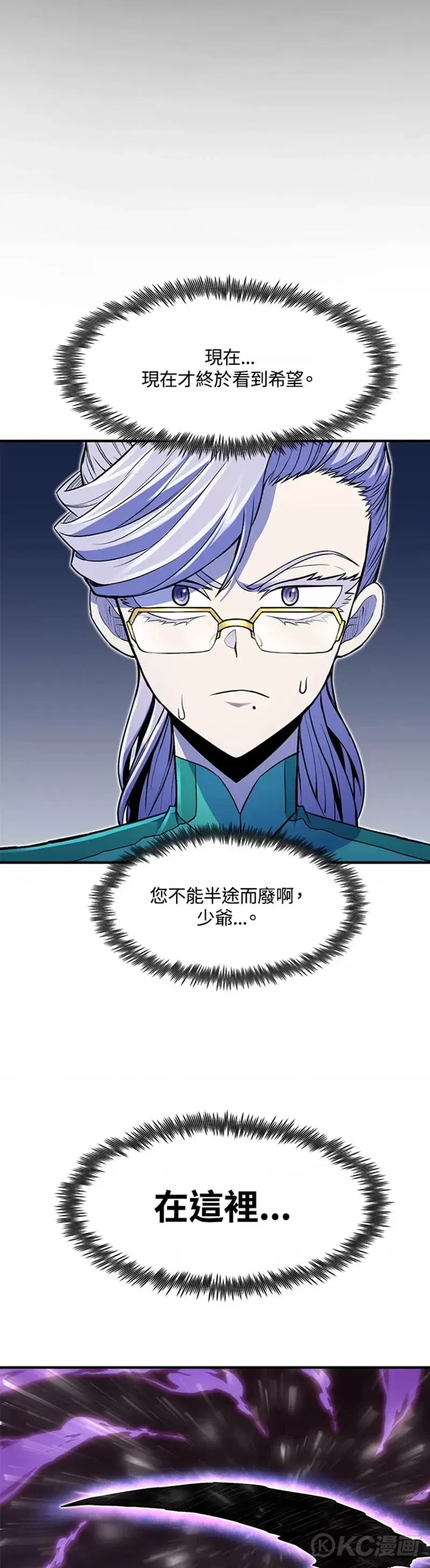 第17话46