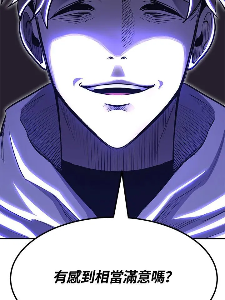 第87话113